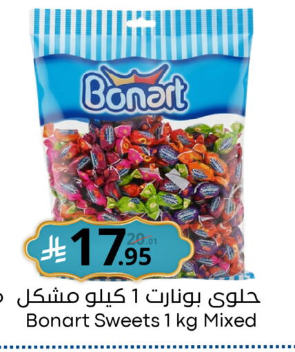 available at نسيم الموج in مملكة العربية السعودية, السعودية, سعودية - الرياض
