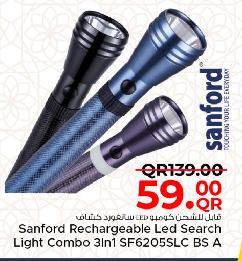 available at مركز التموين العائلي in قطر - الخور