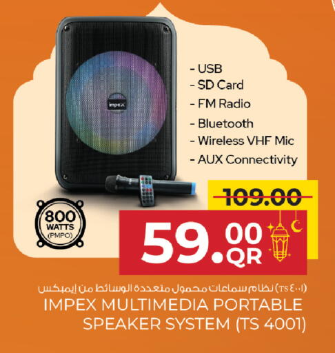 available at مركز التموين العائلي in قطر - أم صلال