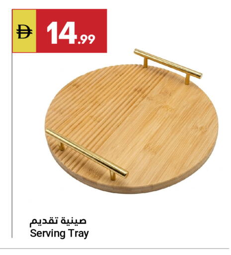 available at Grand Emirates Market in UAE - Abu Dhabi