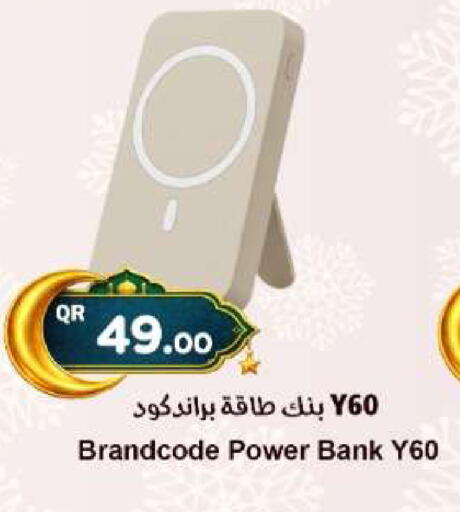 available at Ahla Mart in Qatar - Al Rayyan