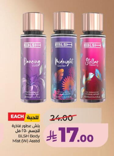 available at LULU Hypermarket in KSA, Saudi Arabia, Saudi - Ta'if