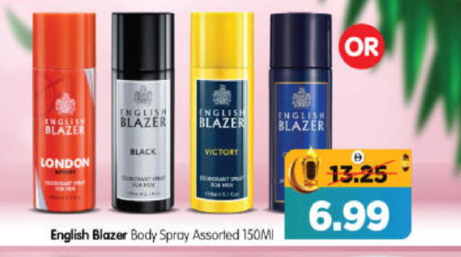 available at هايبر ماركت المدينة in الإمارات العربية المتحدة , الامارات - أبو ظبي