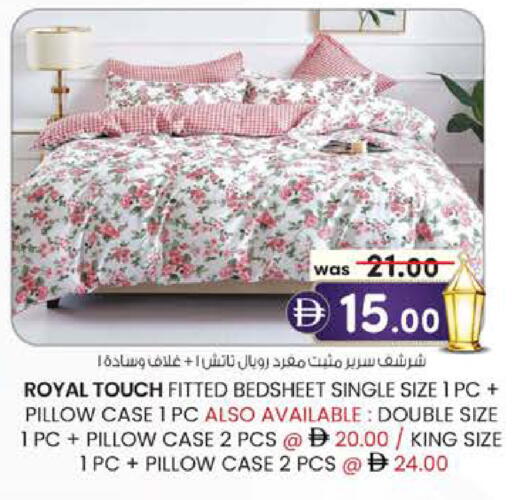 available at الصفا in الإمارات العربية المتحدة , الامارات - ٱلْعَيْن‎