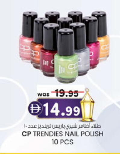 available at Al Safa in UAE - Abu Dhabi