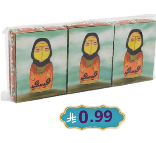available at نسيم الموج in مملكة العربية السعودية, السعودية, سعودية - الرياض