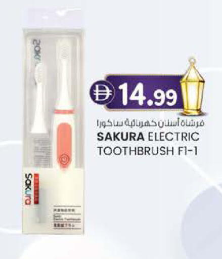 available at K.M Hypermarket in UAE - Al Ain