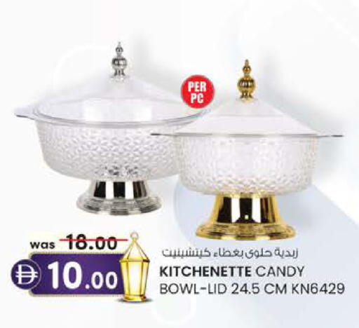 available at ك. الم. للتجارة in الإمارات العربية المتحدة , الامارات - أبو ظبي