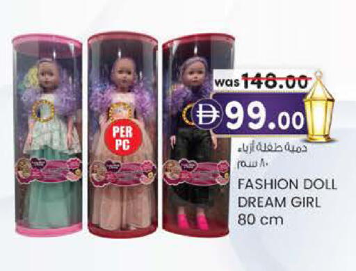 available at Safa Hyper in UAE - Al Ain