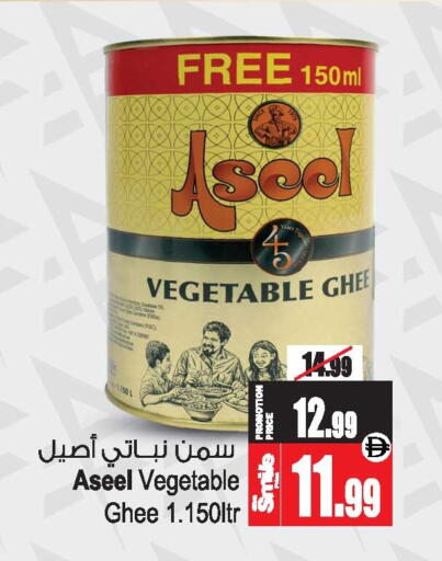 available at أنصار مول in الإمارات العربية المتحدة , الامارات - الشارقة / عجمان