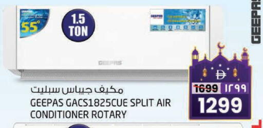 available at سفاري هايبرماركت in الإمارات العربية المتحدة , الامارات - دبي