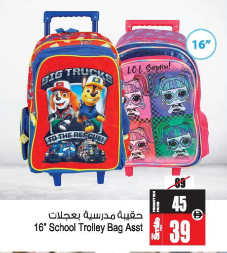 available at أنصار مول in الإمارات العربية المتحدة , الامارات - الشارقة / عجمان