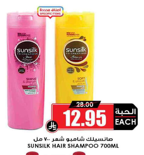 available at أسواق النخبة in مملكة العربية السعودية, السعودية, سعودية - الدوادمي