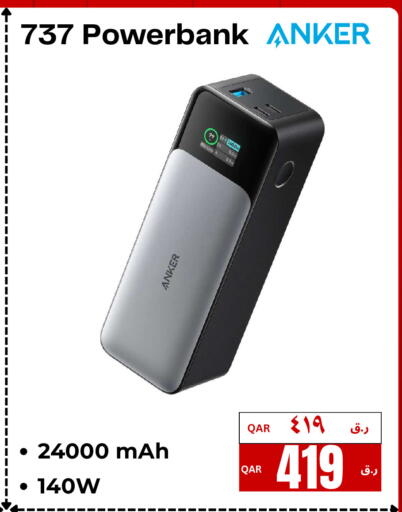 available at  ELECTROMATE QA TRADING in Qatar - Umm Salal