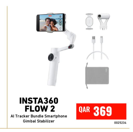 available at Digital Zone Trading in Qatar - Al Rayyan