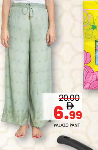 available at المدينة in الإمارات العربية المتحدة , الامارات - دبي