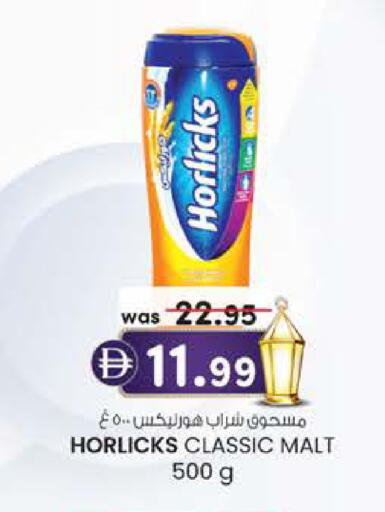 available at K.M Hypermarket in UAE - Abu Dhabi