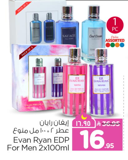 available at هايبر الوفاء in مملكة العربية السعودية, السعودية, سعودية - المنطقة الشرقية