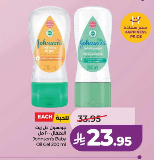 available at LULU Hypermarket in KSA, Saudi Arabia, Saudi - Unayzah