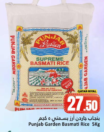 available at Dana Hypermarket in Qatar - Al-Shahaniya