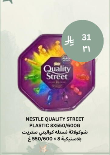 available at Risala Zahabiya Trading Co. in KSA, Saudi Arabia, Saudi - Al Hasa