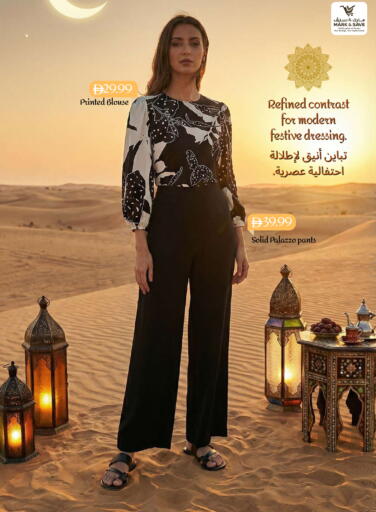 available at مارك & سيف in الإمارات العربية المتحدة , الامارات - دبي