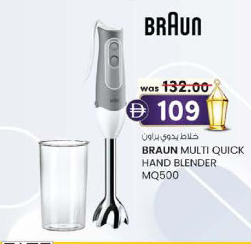 available at Safa Express Supermarket in UAE - Abu Dhabi