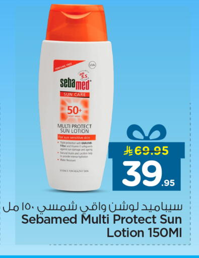 available at Nesto in KSA, Saudi Arabia, Saudi - Dammam