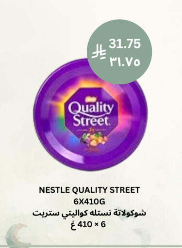 available at Risala Zahabiya Trading Co. in KSA, Saudi Arabia, Saudi - Al Hasa