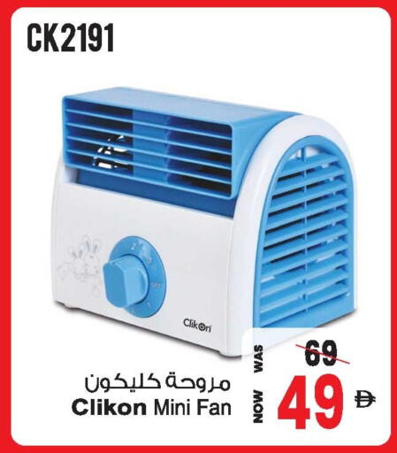 available at Ansar Mall in UAE - Sharjah / Ajman