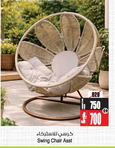 available at أنصار جاليري in الإمارات العربية المتحدة , الامارات - دبي