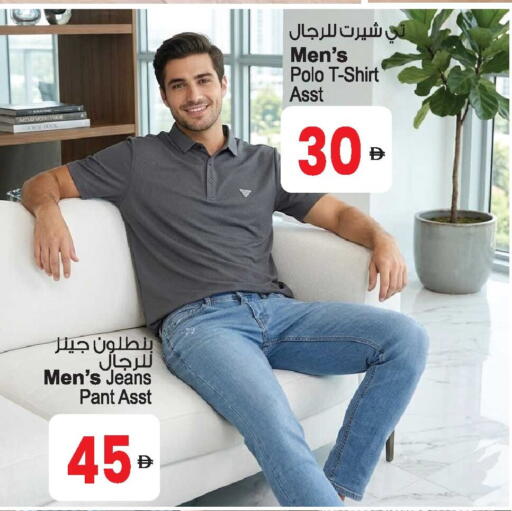 available at أنصار جاليري in الإمارات العربية المتحدة , الامارات - دبي