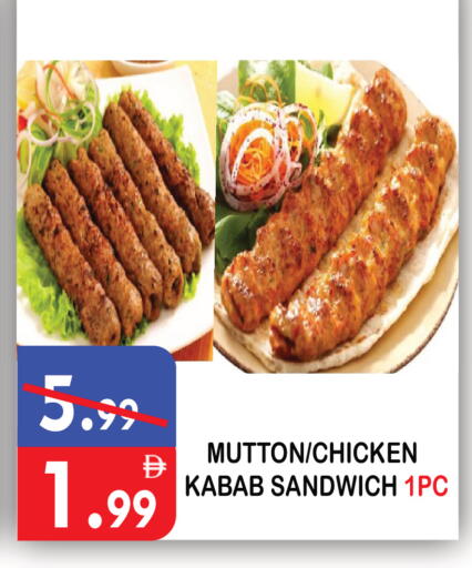 available at United Hypermarket in UAE - Dubai