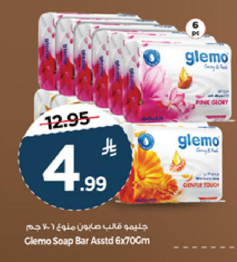 available at مارك & سيف in مملكة العربية السعودية, السعودية, سعودية - الخبر‎