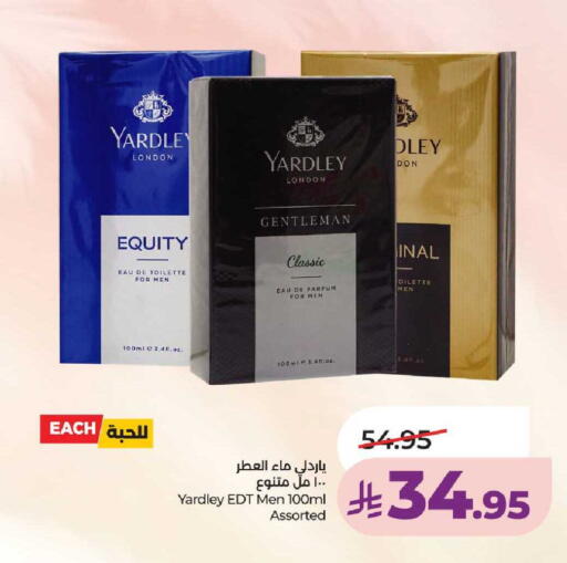 available at لولو هايبرماركت in مملكة العربية السعودية, السعودية, سعودية - عنيزة