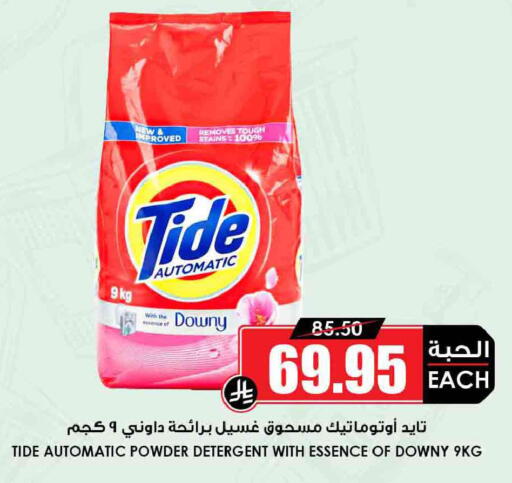 available at أسواق النخبة in مملكة العربية السعودية, السعودية, سعودية - جدة