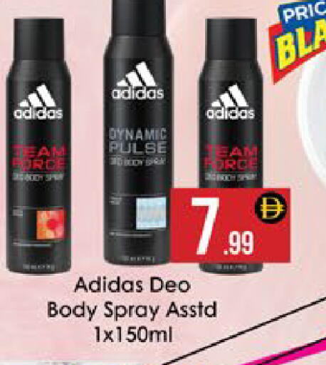 available at AIKO Mall and AIKO Hypermarket in UAE - Al Ain