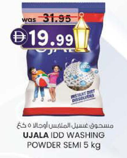 available at صفا هايبر in الإمارات العربية المتحدة , الامارات - ٱلْعَيْن‎