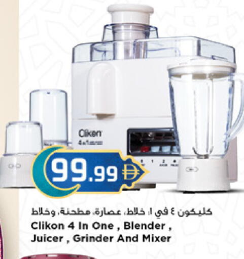 available at نيومارت هايبرماركت in الإمارات العربية المتحدة , الامارات - دبي