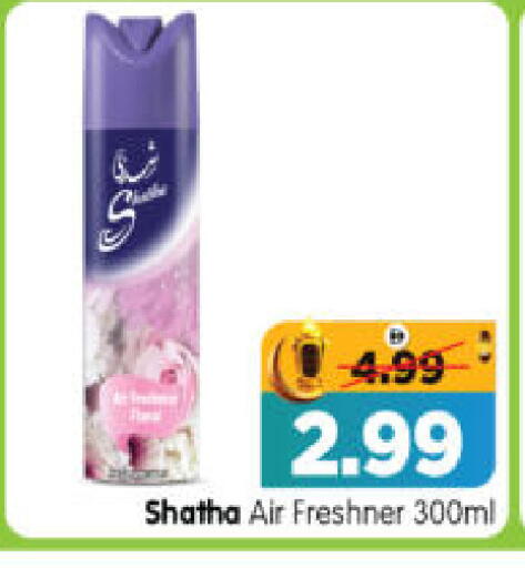 available at هايبر ماركت المدينة in الإمارات العربية المتحدة , الامارات - أبو ظبي