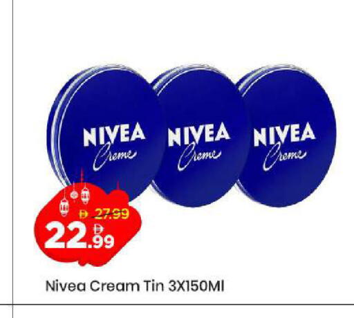 available at مارك & سيف in الإمارات العربية المتحدة , الامارات - دبي