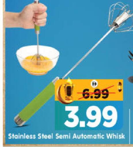 available at هايبر ماركت المدينة in الإمارات العربية المتحدة , الامارات - أبو ظبي