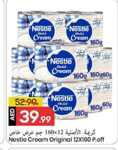 available at مارك & سيف in الإمارات العربية المتحدة , الامارات - الشارقة / عجمان