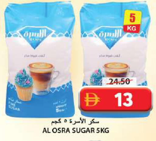 available at جراند هايبر ماركت in الإمارات العربية المتحدة , الامارات - الشارقة / عجمان