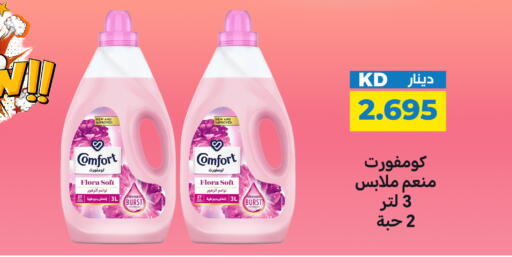 available at Meem Central Market Co in Kuwait - Ahmadi Governorate