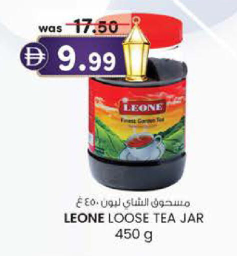 available at صفا هايبر in الإمارات العربية المتحدة , الامارات - ٱلْعَيْن‎