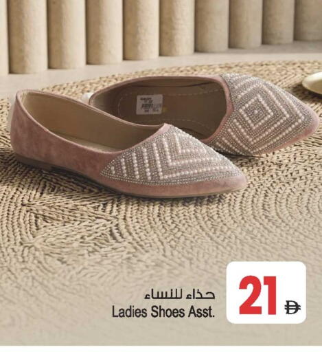 available at أنصار جاليري in الإمارات العربية المتحدة , الامارات - دبي