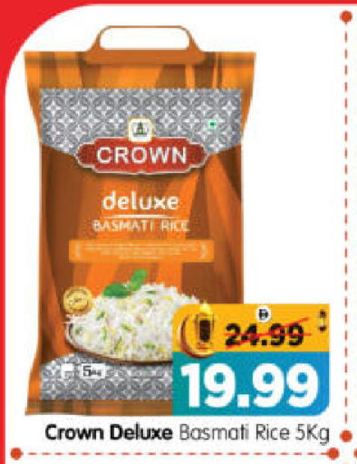 available at هايبر ماركت المدينة in الإمارات العربية المتحدة , الامارات - أبو ظبي