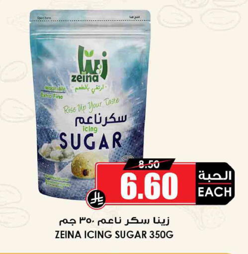 available at Prime Supermarket in KSA, Saudi Arabia, Saudi - Wadi ad Dawasir