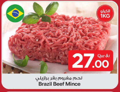 available at بن داود in قطر - الدوحة